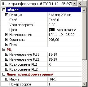 Строка раскрывающихся меню - student2.ru