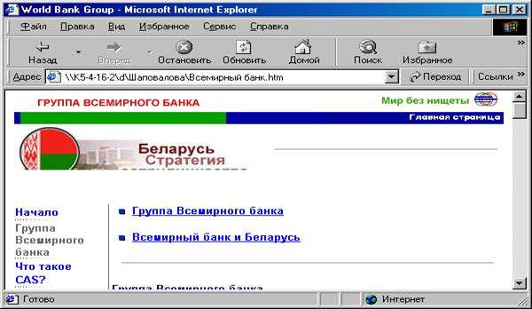 Структура HTML-документа - student2.ru