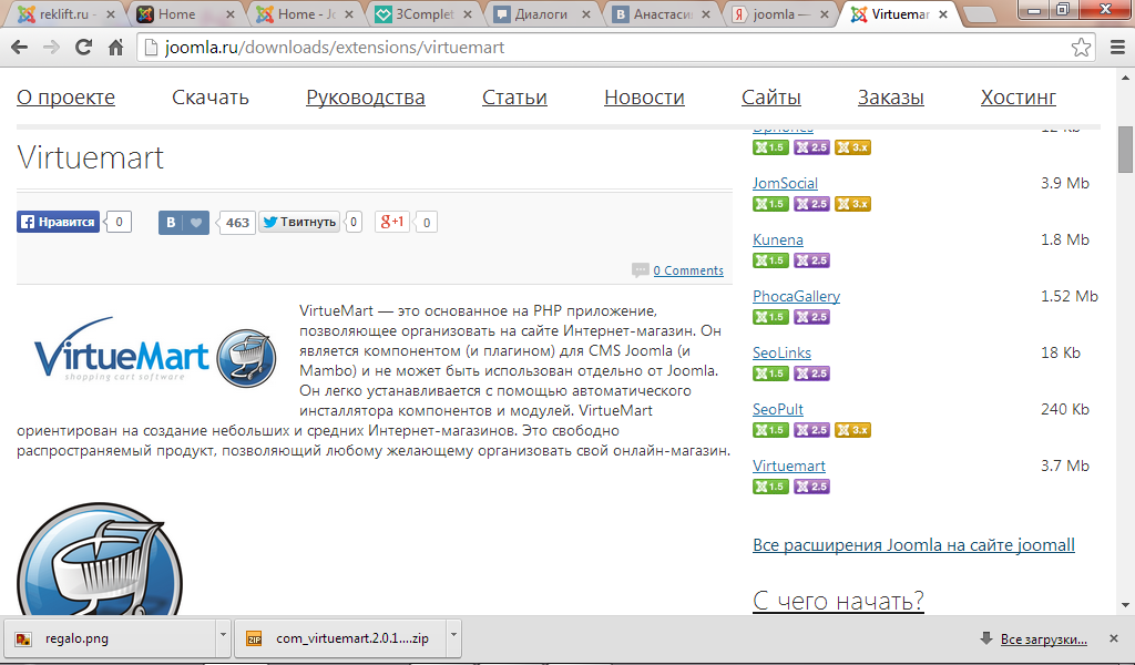 Структура и дизайн Интернет-магазина «Podarkin» - student2.ru