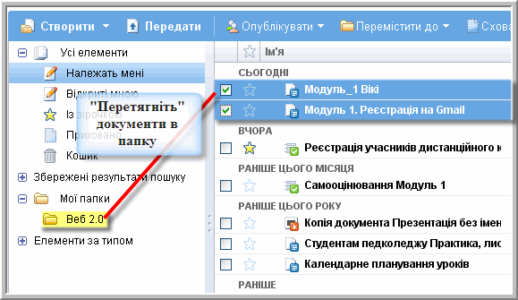 Створення власних документів - student2.ru