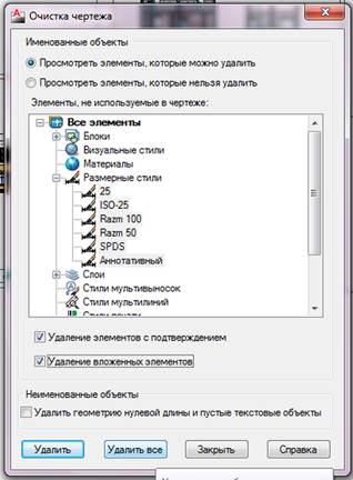 SV$-файлы - файлы автоматического сохранения - student2.ru