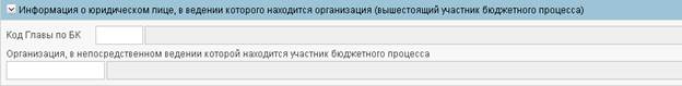 Сведения о форме собственности и организационно-правовой форме организации (обособленного подразделения) - student2.ru