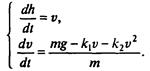 свободное падение тела с учетом сопротивления среды - student2.ru