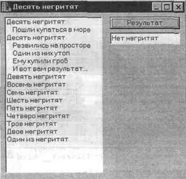 Свойства, методы и события - student2.ru