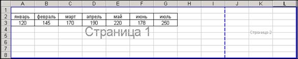 Табличный процессор MS Excel 2007 - student2.ru
