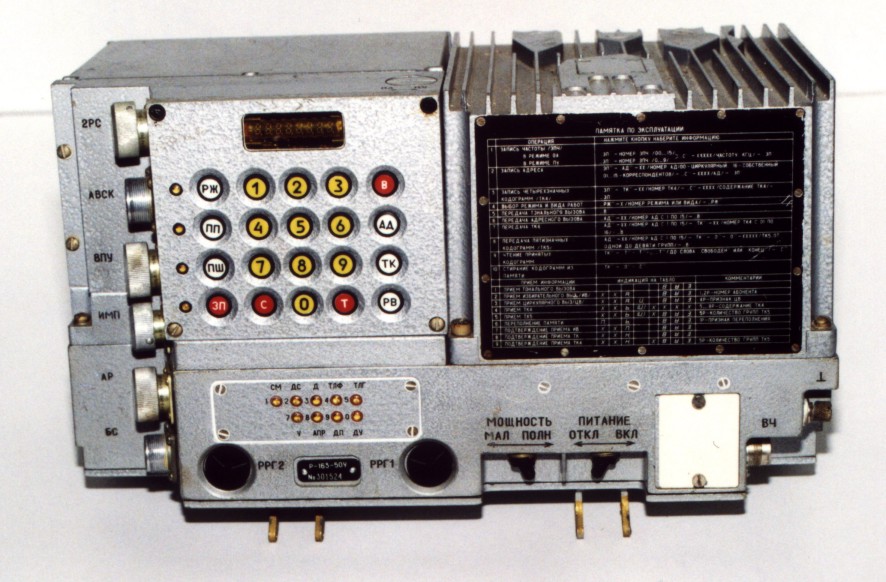 Тактико-технические характеристики и общее устройство радиостанции КВ диапазона Р-130М, Р-134, Р-163-50К - student2.ru