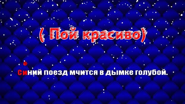 Танцующие Морозы»»-видео-игра. Цена программы 2.000 руб. - student2.ru