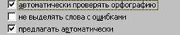 Технологія виконання роботи - student2.ru