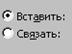 Технологія виконання роботи - student2.ru