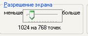 Технологія виконання роботи - student2.ru