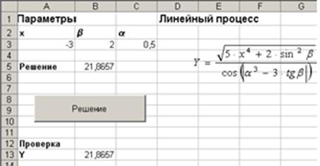 Технология выполнения работы - student2.ru