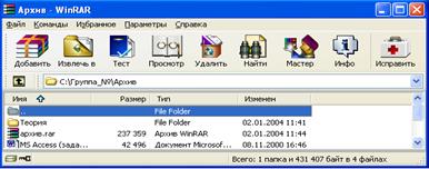 Технология выполнения работы. При заданных длинах сторон треугольника вычисление его периметра осуществляется по формуле р=а+b+c, где а,b,c- длины сторон треугольника - student2.ru