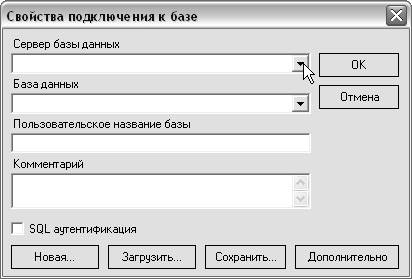 Технология выполнения учебного задания. 1. Запустите программу Business Studio с помощью ярлыка на рабочем столе или через меню Пуск - student2.ru