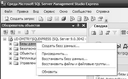 Технология выполнения учебного задания. 1. Запустите программу Business Studio с помощью ярлыка на рабочем столе или через меню Пуск - student2.ru