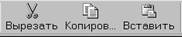 текстовый редактор wordpad - student2.ru