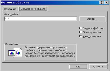 текстовый редактор wordpad - student2.ru