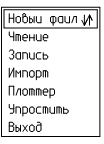 Текущие параметры и действия оператора - student2.ru