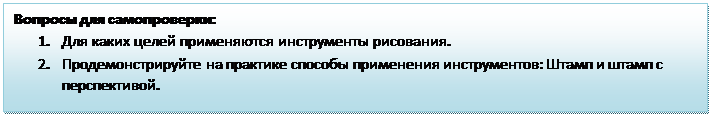 Тема 5. Добавление текстовых надписей - student2.ru