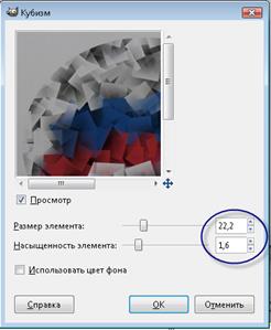 Тема 5. Добавление текстовых надписей - student2.ru