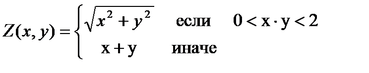 Тема.5. Программирование алгоритмов разветвляющейся структуры - student2.ru