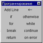 Тема.5. Программирование алгоритмов разветвляющейся структуры - student2.ru