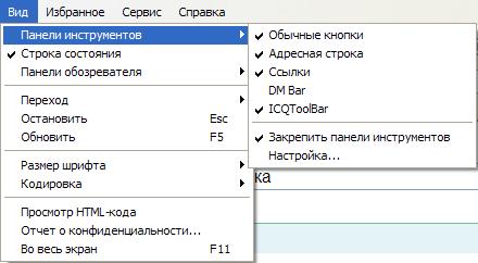 Тема: Настроювання параметрів безпеки браузера. Настроювання та використання брандмауера - student2.ru