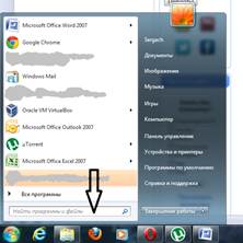 Тема: Работа с информационно-поисковой системой - student2.ru