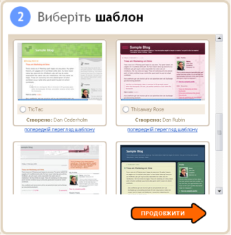 Тема: Робота з навчальною програмою - student2.ru