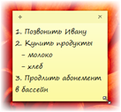 Тема: СЕРВИСНЫЕ (СЛУЖЕБНЫЕ) ПРОГРАММЫ WINDOWS, СТАНДАРТНЫЕ ПРОГРАММЫ WINDOWS - student2.ru