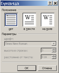 Тема: Стандартні та сервісні програми операційної системи Windows - student2.ru