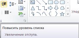 Тема:Табличний процесор MS Excel. Складання формул - student2.ru