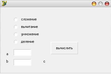 Тема2. Разветвляющие алгоритмы - student2.ru