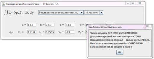 тестирование программного обеспечения - student2.ru