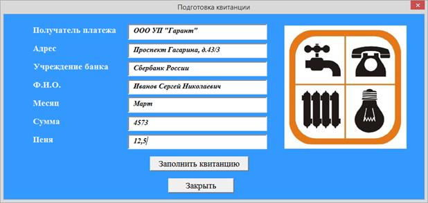Тестирование разработанного программного продукта - student2.ru