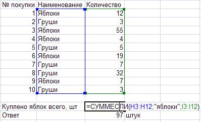 Типичные ошибки при работе с мастером функций - student2.ru