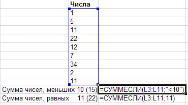 Типичные ошибки при работе с мастером функций - student2.ru