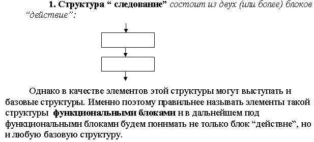 Транслятор – это программа, которая переводит в машинные коды текст программ, написанных на языке высокого уровня. - student2.ru