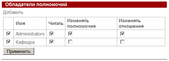 Требования к представлению результатов занятия. Порядок выполнения работы - student2.ru