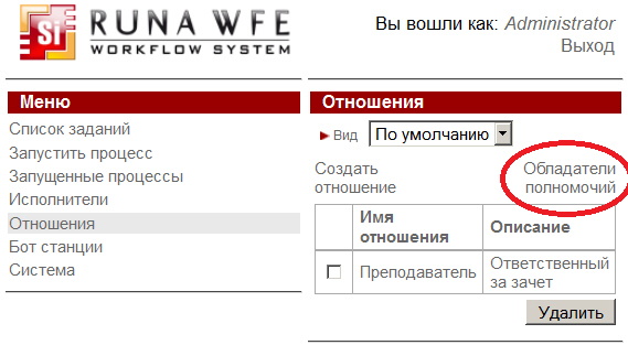 Требования к представлению результатов занятия. Порядок выполнения работы - student2.ru