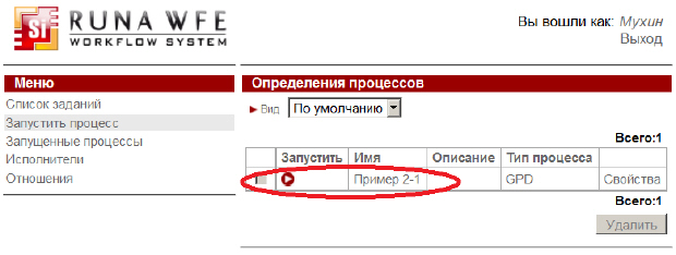 Требования к представлению результатов занятия. Порядок выполнения работы - student2.ru