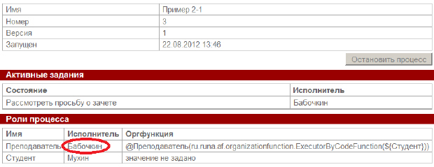 Требования к представлению результатов занятия. Порядок выполнения работы - student2.ru