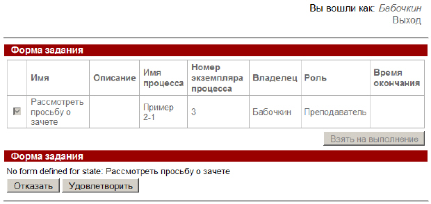 Требования к представлению результатов занятия. Порядок выполнения работы - student2.ru