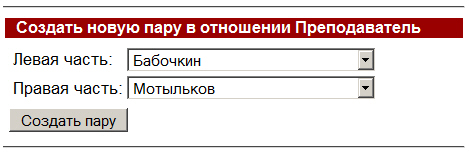 Требования к представлению результатов занятия. Порядок выполнения работы - student2.ru