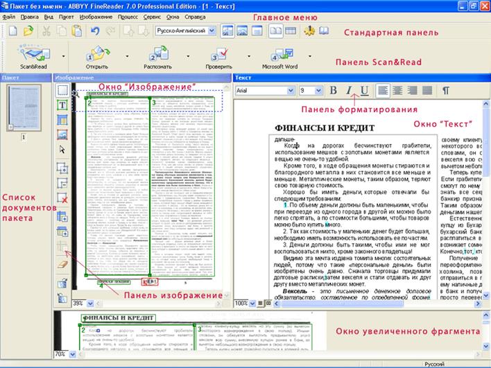 Требования к содержанию и оформлению контрольной работы. Задания к контрольной работе - student2.ru