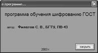 Требования к содержанию, оформлению и порядку выполнения - student2.ru