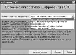 Требования к содержанию, оформлению и порядку выполнения - student2.ru