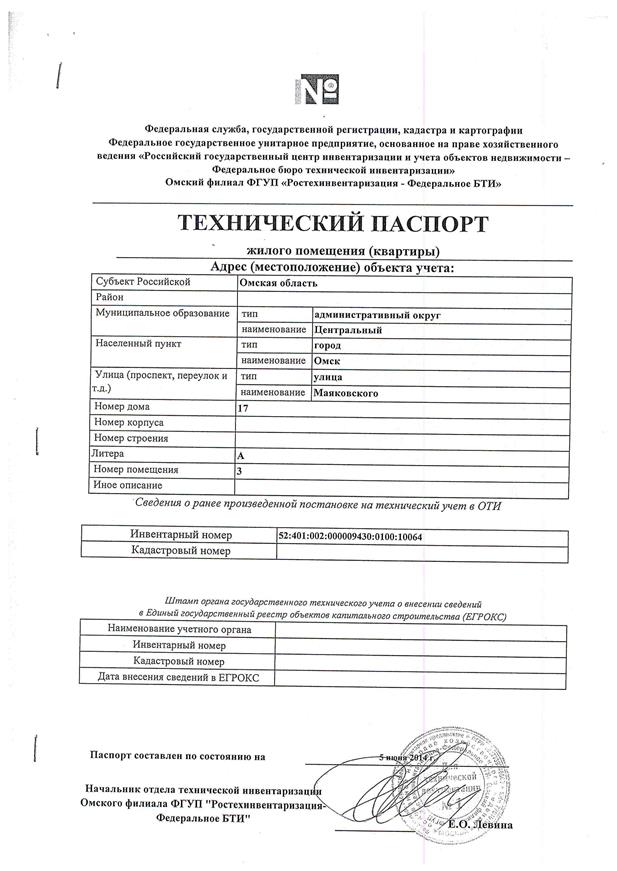 Три миллиона семьсот девяносто четыре тысячи) рублей - student2.ru