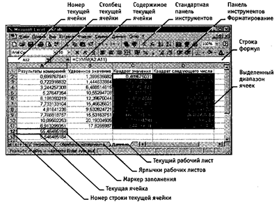 Удаление приложений Windows - student2.ru