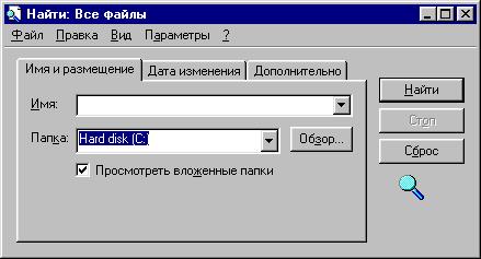 Удаление программы из меню Программы - student2.ru