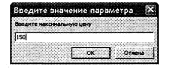 Упражнение 13.1. Создание базовых таблиц - student2.ru